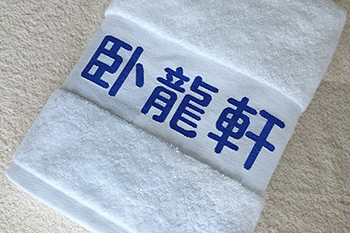 wholesale luxury yarn dyed white 100% cotton hotel towel